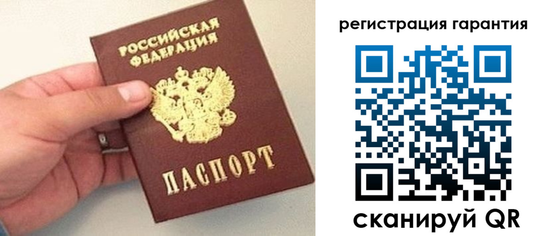 прописка штамп в Марий Эл